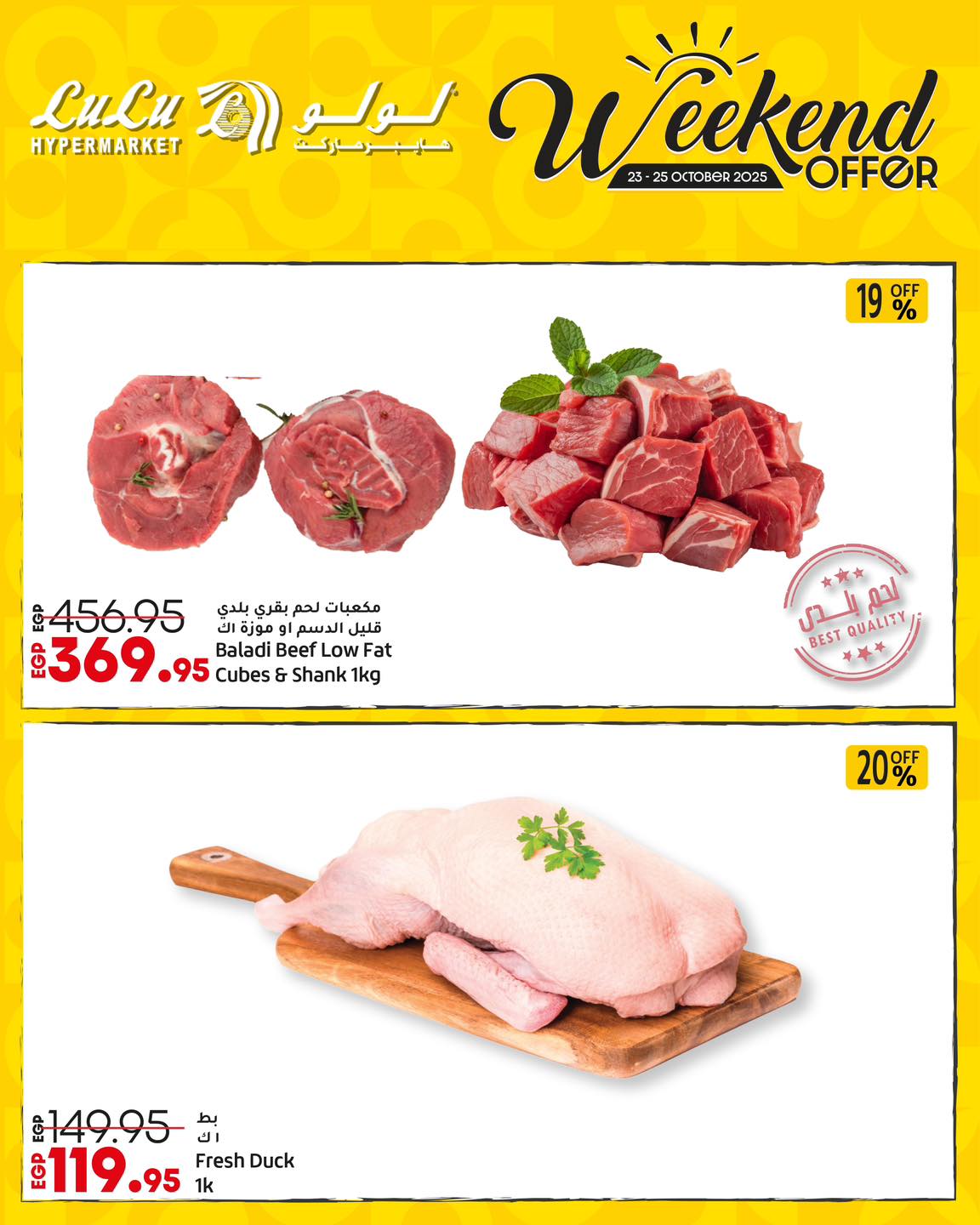 lulu-hypermarket offers from 22oct to 12oct 2025 عروض لولو هايبر ماركت من 22 أكتوبر حتى 12 أكتوبر 2025 صفحة رقم 3